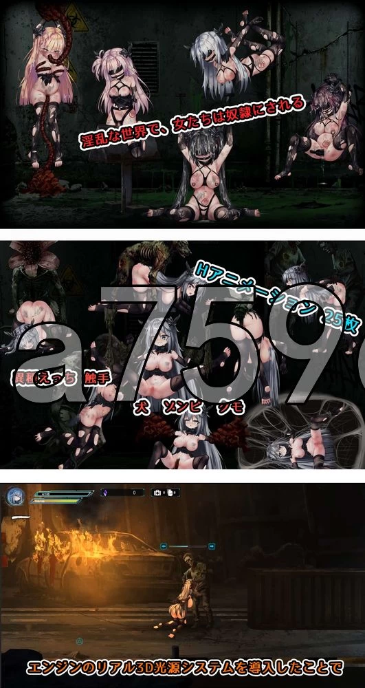 [日式ACT/新作] 共生体・零式 Demo Ver0.2 官中版 [1+800M][百度盘]