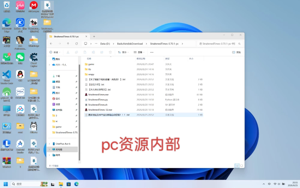 [欧美SLG/双端/作弊菜单版]困难时期/艰难时期0.70.1汉化修复安卓bug作弊版 [2+PC3.67GB,AZ1.35GB][百度盘]