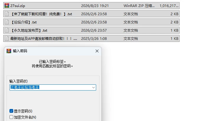 PC[日式3D/动态] 27岁女教师 日常一刻 第1章 Steam官中步兵版+存档 [1+990M][百度盘]