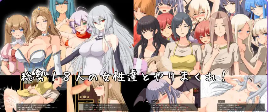 【PC/AI汉化/拨作/RPG游戏/2.0G】 破环神，我要告别童贞！（破壊神、童貞すてます！）Ver1.01 AI汉化版+全回想存档+拔作RPG游戏+2.0G