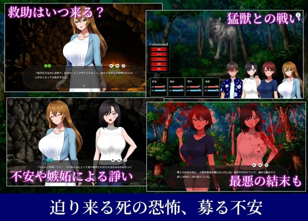 【pc+安卓】无人岛员工旅行记 少女们的生存战略  V1.0.11 内嵌AI汉化 [1+1.2g][百度盘]