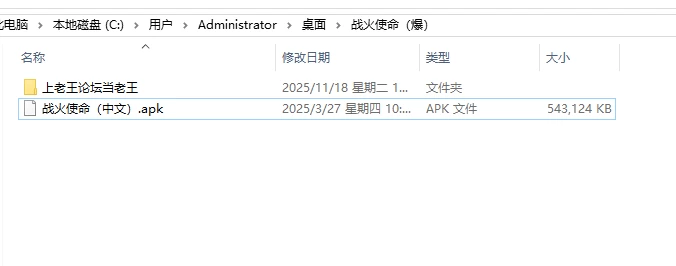 【SLG/安卓】战火使命Ver.1.0.2简中触摸爆衣版 [1+691M][百度盘]