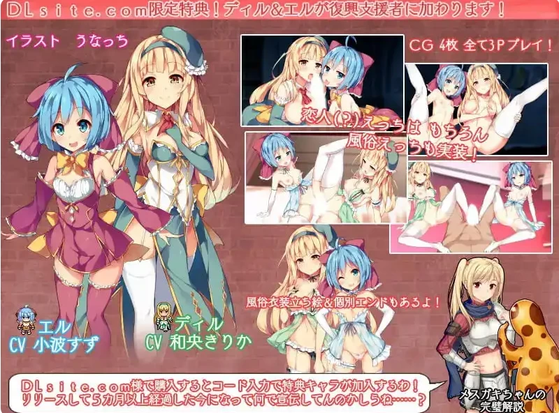 PC/后宫/官中 素晴らしき国家の築き方 美好国度的建设方略 [1+7.02G][百度盘]