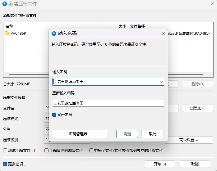 【PC+安卓/SLG/AI汉化】与站街的欲求不满 P 活雌小鬼辣妹 存档 [2+1.3G][百度盘]