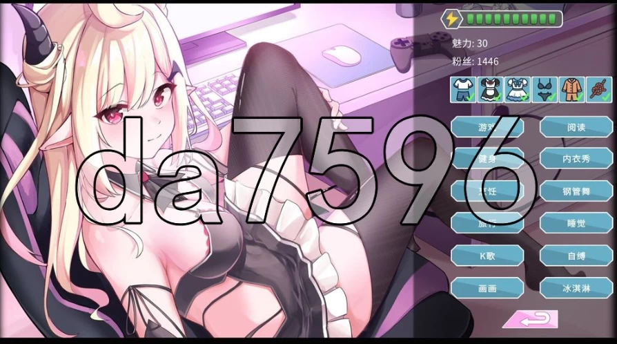 我可爱的恶魔 My Lovable Demon v1.0 PC+安卓 官中步兵版 [1+1.45g][百度盘]