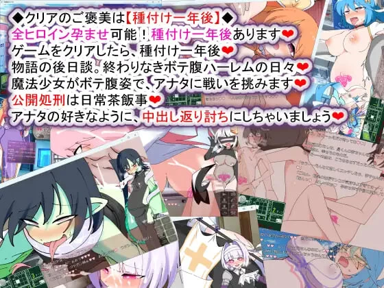 [SLG汉化PC恶堕]荒废魔法少女T——沉溺于EYE的高贵少女v1.10 [1+1.3G][百度盘]