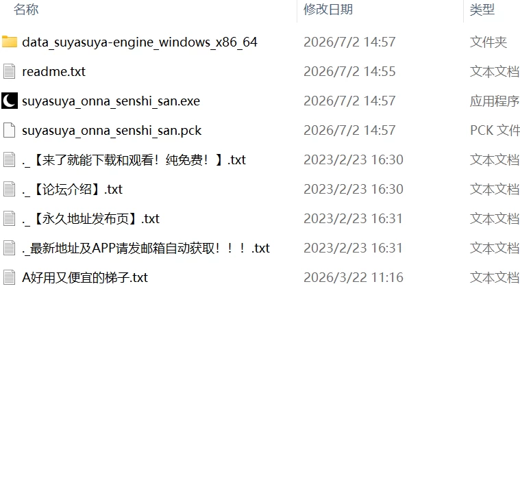 【新作SLG生肉PCv1.1】熟睡的女战士 [1+70m][百度盘]