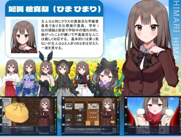 【日系RPG/pc+安卓】夏日三角NTR.v1.0.0AI汉化 [2+1.51G][百度盘]