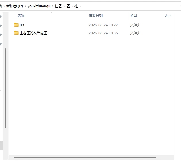 【爆款SLG/官中/PC/动态/无码/新作】大侠狂想曲 [1+5.5G][百度盘]