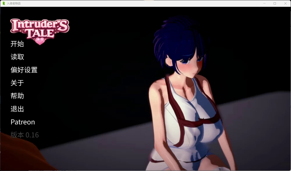 日系SLG动态入侵者物语  v0.16【安卓+PC】官方中文版 /2G [1P+2G][百度盘]