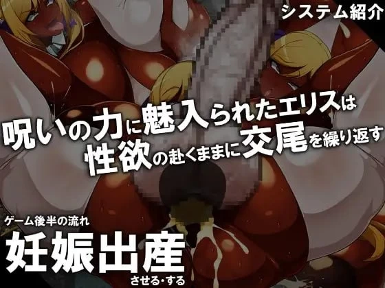 [更新PC/RPG/汉化] CONTAMINATION 快堕王女の人格 肉体 国家蹂躙RPG [1+500M][百度盘]