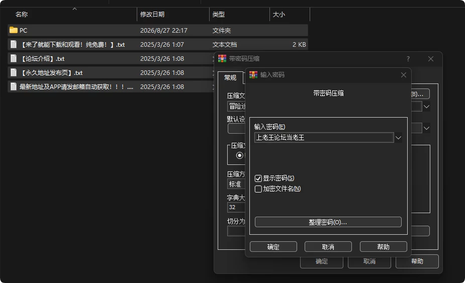 [PC/异世界/后宫/动态] 冒险途中全员告白 v1.6.9b 官中步兵 [1+1.20GB][百度盘]
