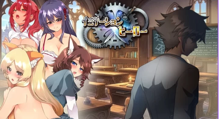 新作[日式RPG/被NTR/兽耳pc] 仿造×英雄AI汉化版+存档 [1+1.80G][百度盘]
