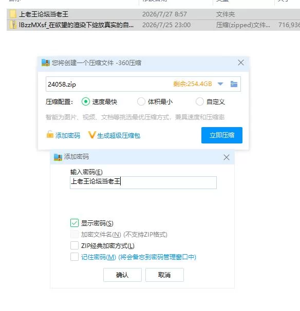 在欲望的渲染下绽放真实的自我1.0.3 官中步兵版【PC [1+673m][百度盘]