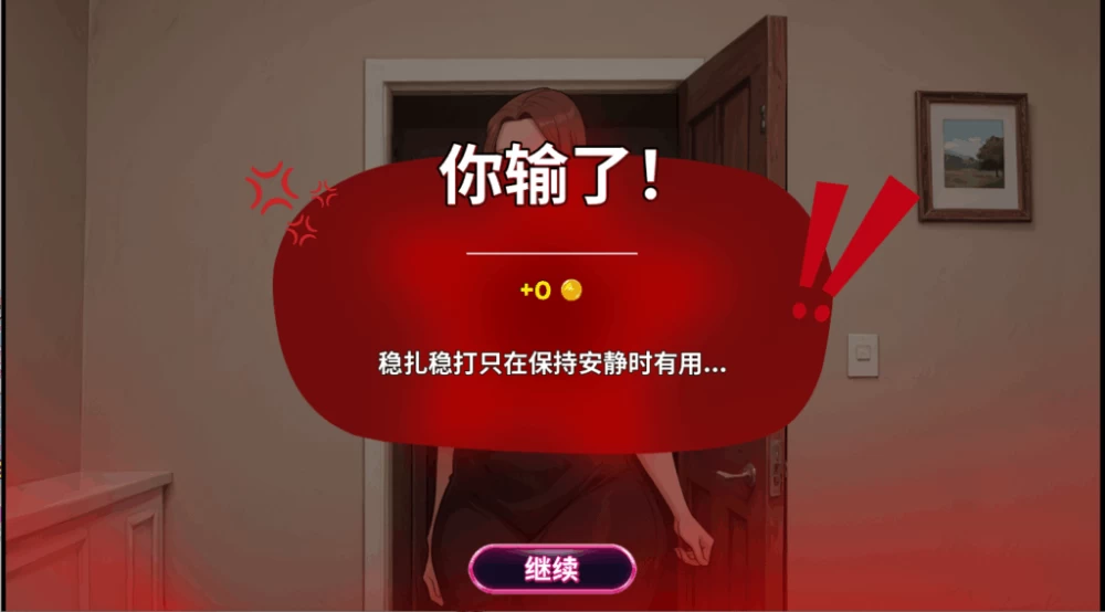 PC/官中无码/SLG推荐【淑女后宫】乖仔也疯狂Ver1.01 [1+解压前895MB][百度盘]
