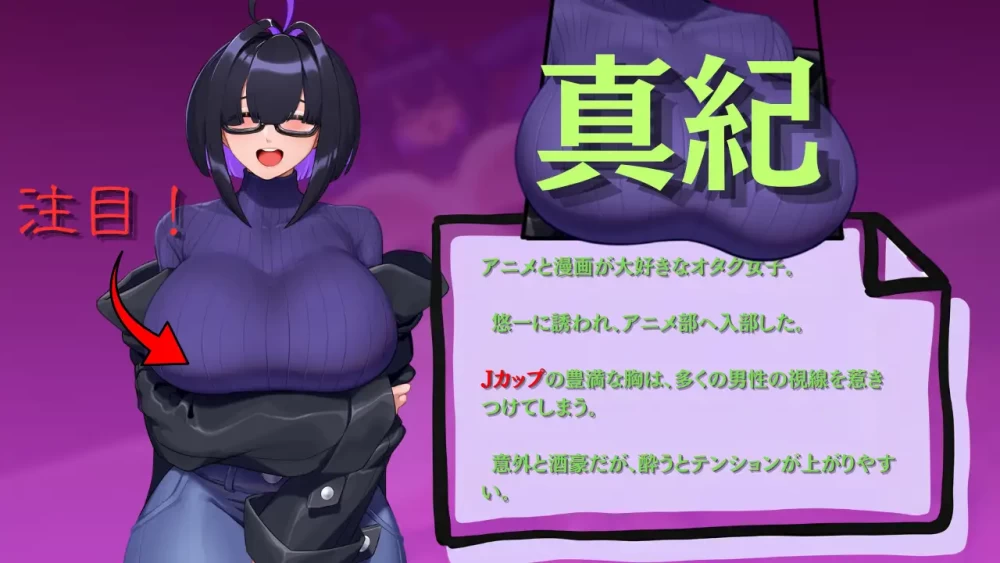【日系RPG/官中/NTR/PC】和我两情相悦的宅女官方中文版 [1+0.97G][百度盘]