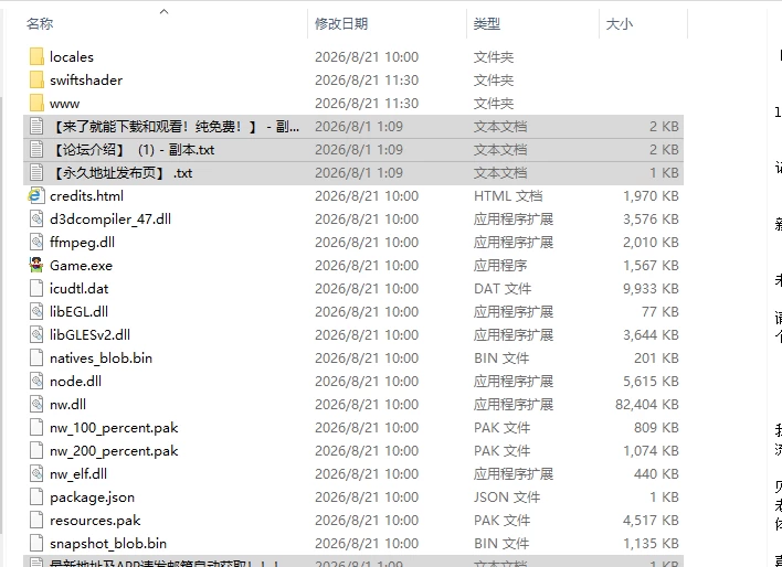 [RPG官中PC无码NTR]密室游戏决斗今天谁会买走我的女友steam版 [1+2G][百度盘]
