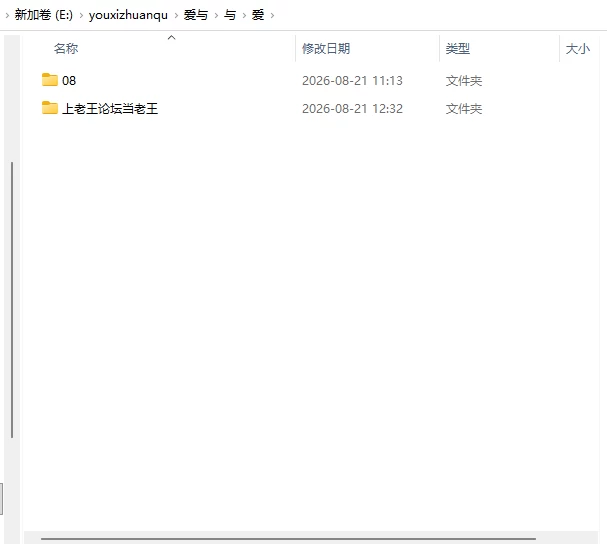 【触摸SLG官中动态步兵+存档】爱与礼仪的培训项目 [1+1.3G][百度盘]