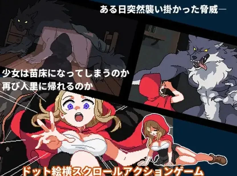 【PC/生肉】 蔷薇与魔兽 （ロゼと魔獣）Ver1.70 生肉版+存档 [1P+2.20G][百度盘]