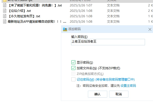 【精翻/后宫】女神异闻录 4：里世外传 [5+6000M][百度盘]