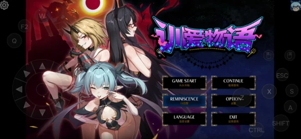 【日系RPG/后宫/pc】训爱物语.赢了就播种20260801 官中版 [1+1.26G][百度盘]