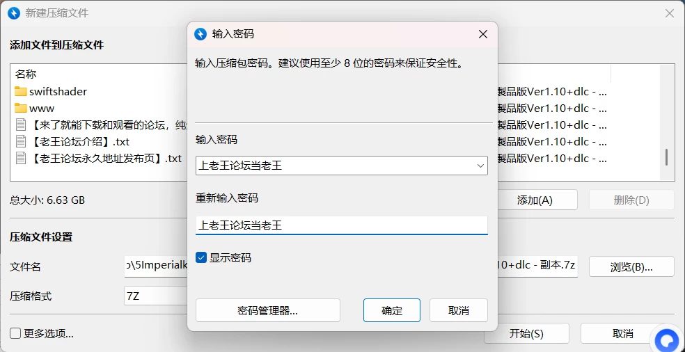 [PC/安卓/日系/RPG]帝国骑士_Ver1.10+DLC AI汉化版 [2+9.6G][百度盘]