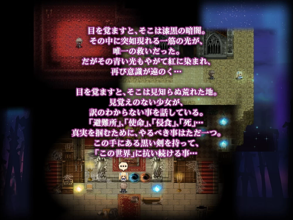 【日系RPG精品/官中/奇幻步兵/PC】苍色之光与魔剑锻造师v1.12R [1+3.28g][百度盘]