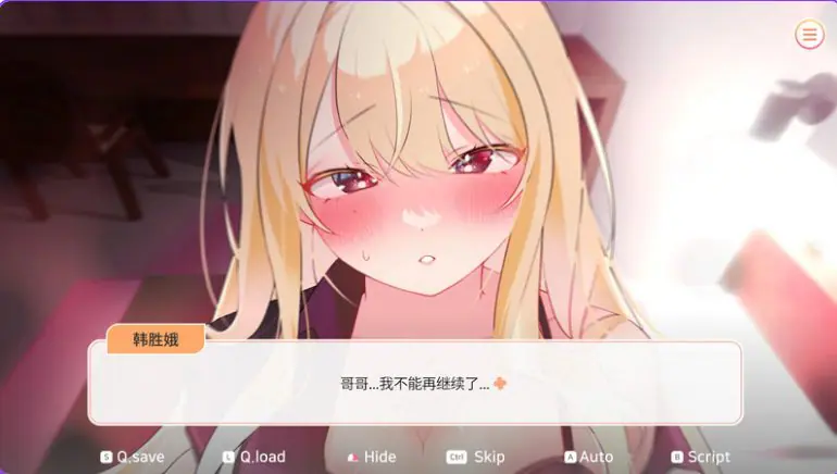 【PC/官中/养成/SLG游戏/1.10G】大学助教生活（Teaching Assistant Life） Ver1.12 官中步兵版+养成SLG游戏+1.10G