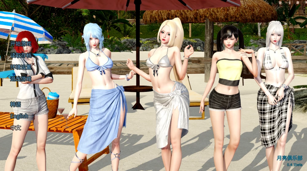 月亮俱乐部0.4.1beta官中步兵【PC+安卓模拟+亚洲SLG】The Moon Club [3+1.8G][多种下载方式]