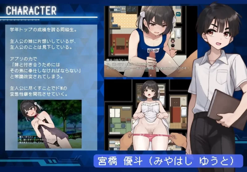 PC–ノンケ男を強○メス化! 恋人アプリで男の娘にする10日… [1+580M][百度盘]