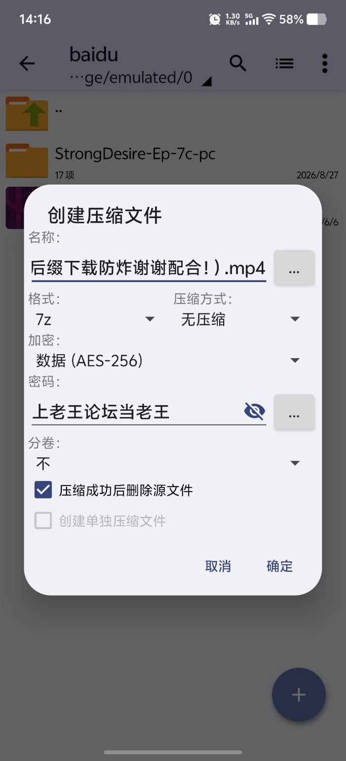 【PC+安卓（分开装）欧美SLG/汉化/动态/熟女/后宫】强烈的欲望 Ep.7c MOD画廊 [1+3.58GB][百度盘]