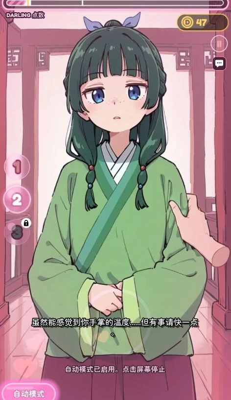 【安卓/PC】更新[SLG/触摸/动态] 亲爱的触摸v0.9.0官方中文步兵全解锁版 [2+1.32G][百度盘]