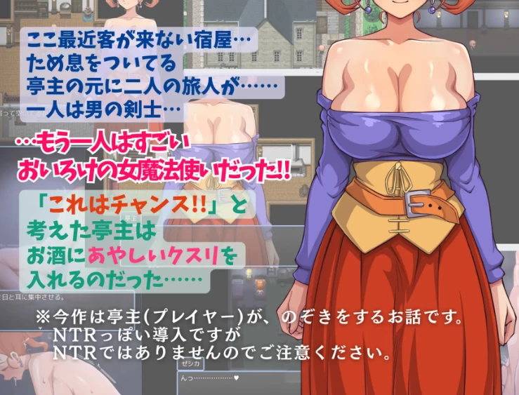 更新[日式RPG/巨乳pc] 昨晚玩得很开心呢v1.01 AI汉化版+存档 [1+440M][百度盘]