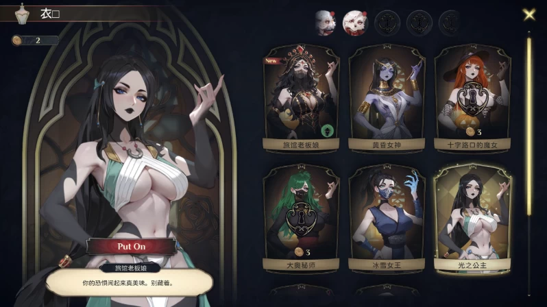 神秘酒店1.1.4官中步兵版【PC+安卓模拟器+模拟经营SLG/魔物… [1+8GB][百度盘]