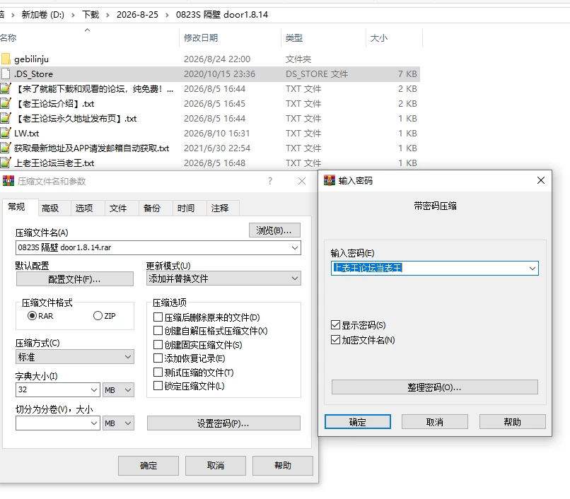 PC/更新无码/RPG【神级绿帽】黑色巨根击坠子宫而堕落人妻V1.0 [1+解压前578MB][百度盘]