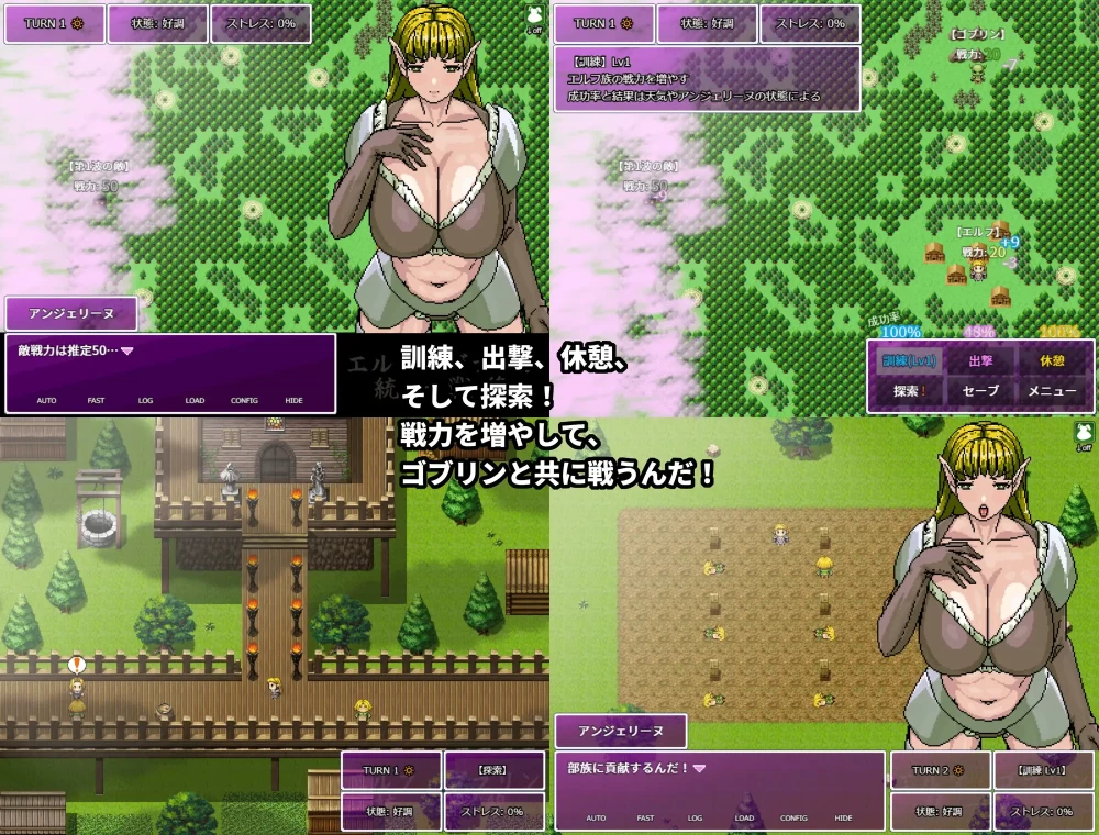 【日系RPG/官中/NTR/PC+安卓joi】】精灵・哥布林统一战线 [1+642M][百度盘]