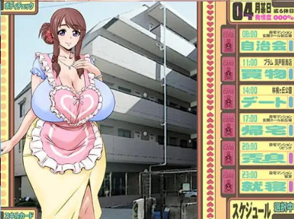【PC/AI汉化/CV/SLG游戏/3.1G】妻子希望她变成你喜欢的样子 (でぃあぼわ ～奥様は貴方好みのおっぱいになる事を望んでいる～) AI汉化版+CV+SLG游戏+3.1G