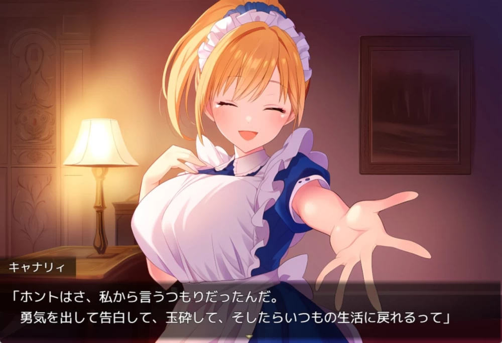 [PC][ADV/2D/日式]直到仰慕我的三位女仆被催眠大叔NTR为止 僕… [1+164M][百度盘]