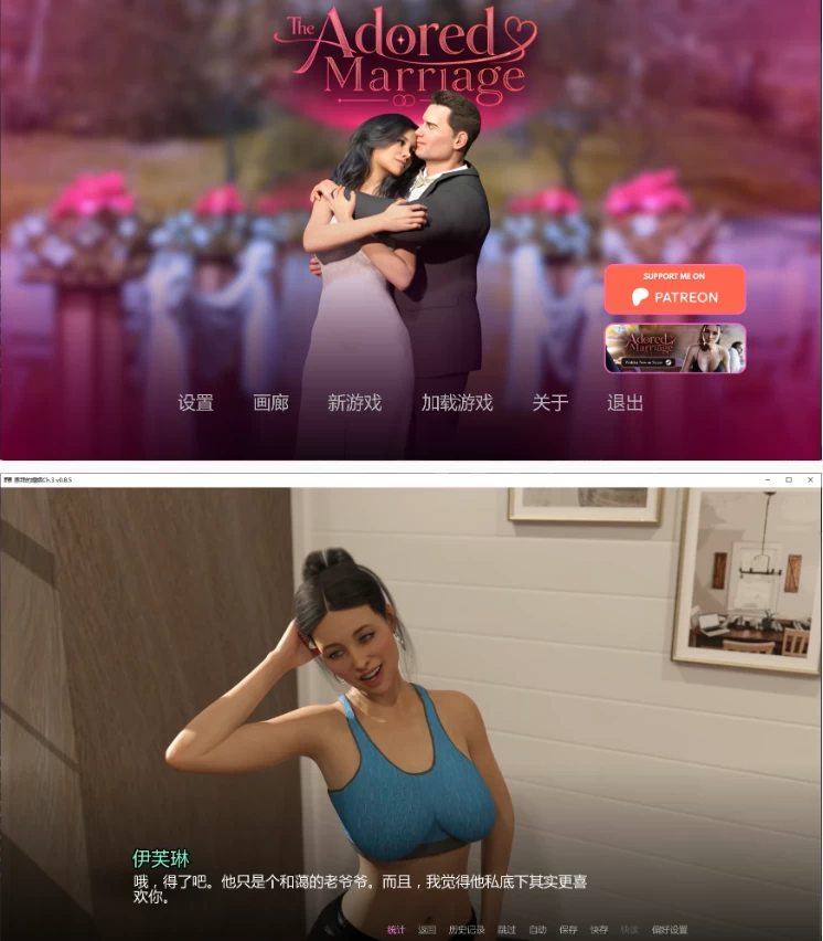 【PC+安卓欧美SLG/AI汉化/后宫】崇拜的婚姻Ch.3v0.8.5 [1+2.7G][百度盘]