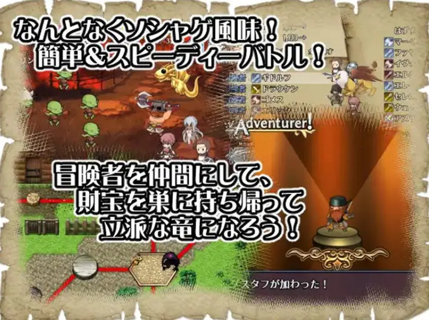 【PC/AI汉化/日式/RPG游戏/600M】 龙蠕虫戒指！（ドラゴンワームリング!） Ver1.104 内嵌AI汉化版+日式RPG游戏+600M