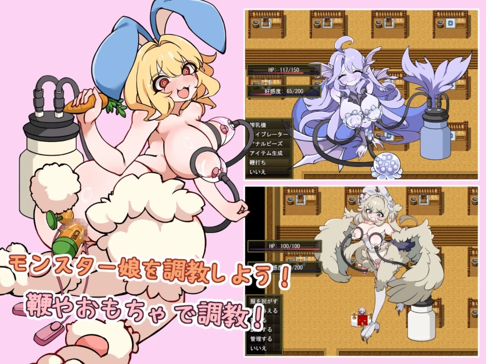 【pc】伊诺农场！ 和怪物娘一起生活的情色农场模拟 体験版 Ver1.1.0 机翻 [1+0.2g][百度盘]
