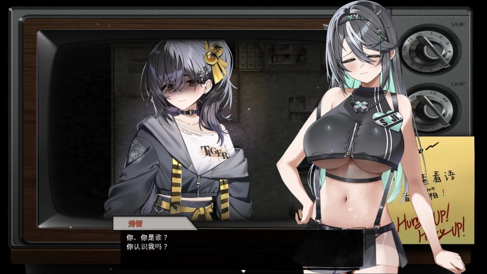 【pc】孤毒直播 : 深 官中版 [1+2.5g][百度盘]