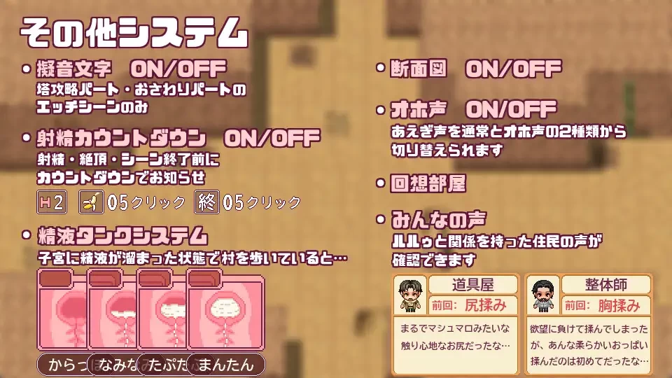 【PC/安卓/无码/阿黑颜/爆乳/淫乱】这就是露露的城市建设v1.0 [1+PC 1.75g+AZ 1.57g][多种下载方式]