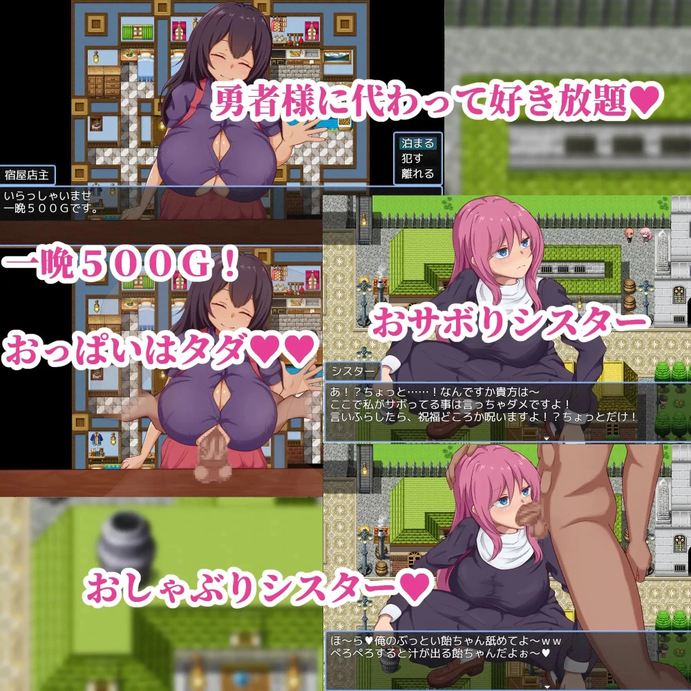 [RPG汉化PC巨乳]NPC奸～代替勇者以世界和平为目标 NPC姦～勇 [1+650M][百度盘]