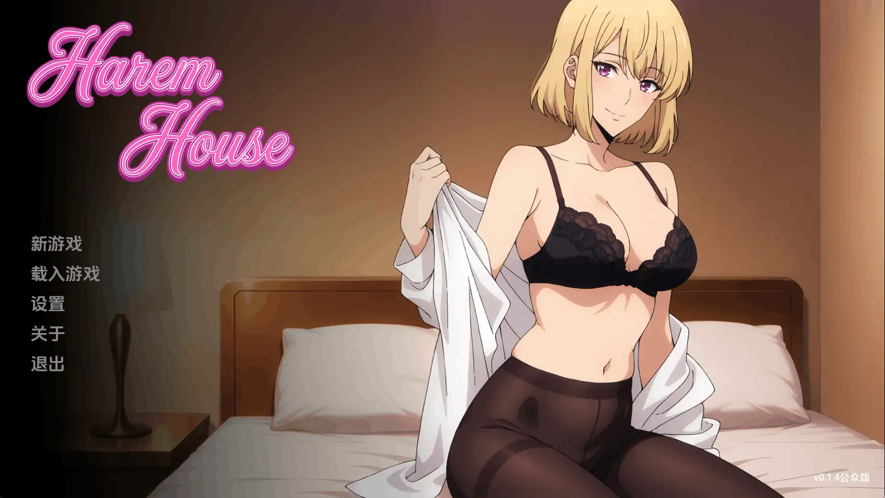 【同人/SLG/动态/更新】后宫之家v0.1.4 AI汉化版 [1+723M][百度盘]