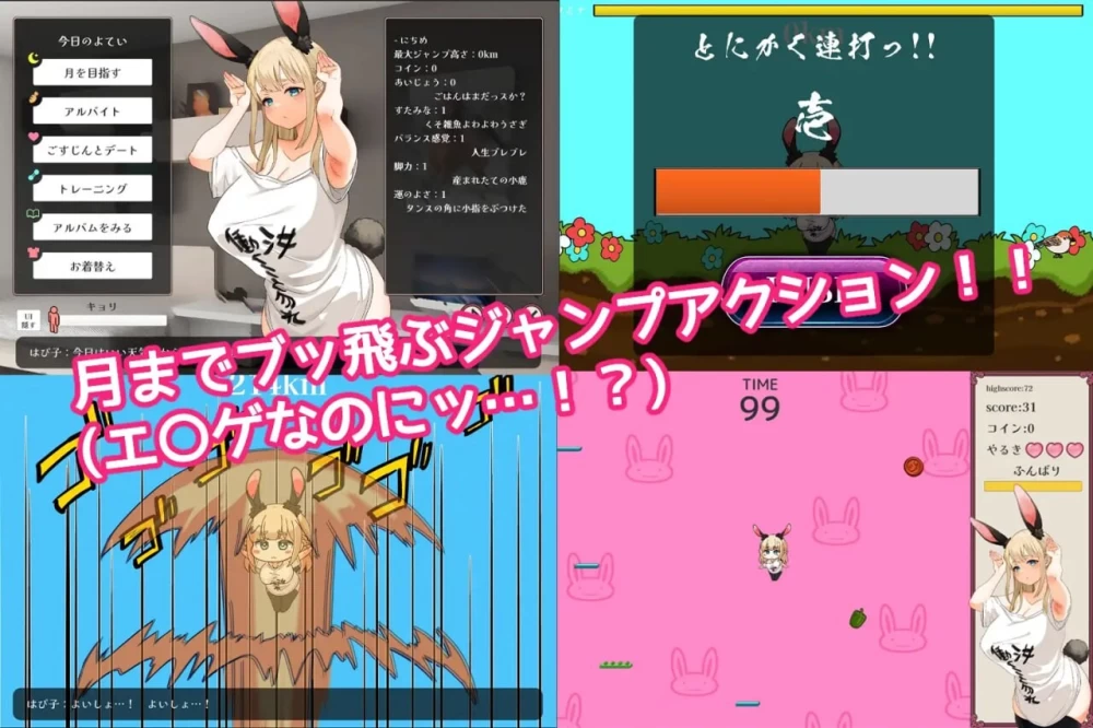 [PC/全CG/官中无修/动态] 颓废!! 兔子性活 Depraved!! Bunny Sex Life [1+194M][百度盘]