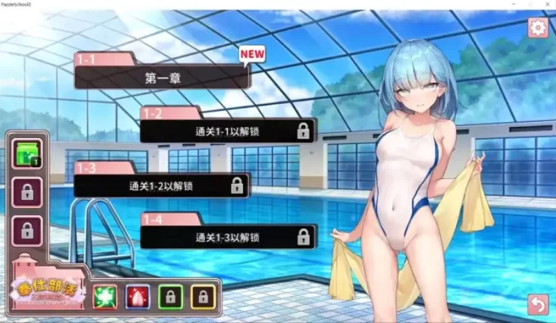 PC/奉仕部活入部体验篇2(性欲交织的部活时光.第2时限).v1.11… [1+834m][百度盘]