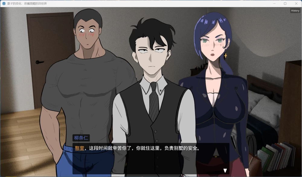 PC日式RPG/NTR妻子的变化恶魔馈赠的异世界 V4.0 官方中文版1.2G [1P+1.2G][百度盘]