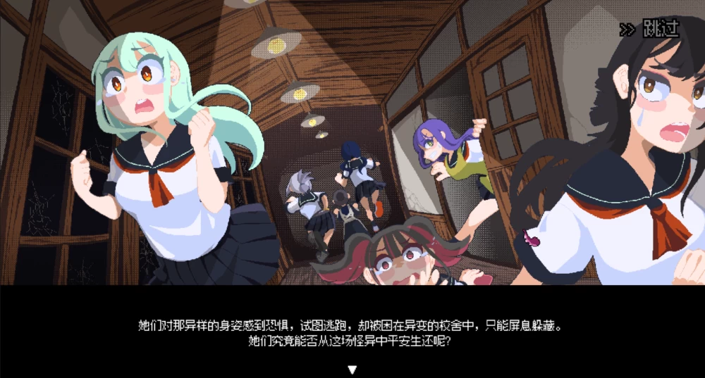[PC/佳作/全CG/汉化/像素动态]触手少女狩猎 在废弃学校中颤抖 [1+360M][百度盘]
