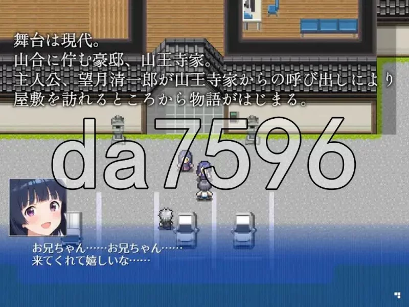 [日式RPG/新作] 山王寺家的人们～沉溺于淫荡仪式的华 官中版 [1+1.30G][百度盘]